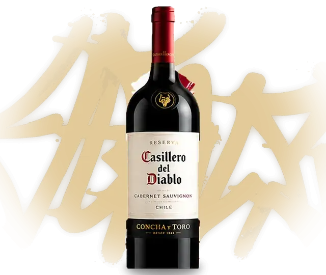 Casillero del Diablo