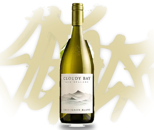 Cloudy Bay Sauvignon Blanc