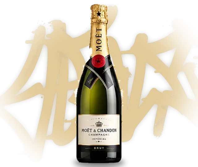 Moët & Chandon Brut Impérial